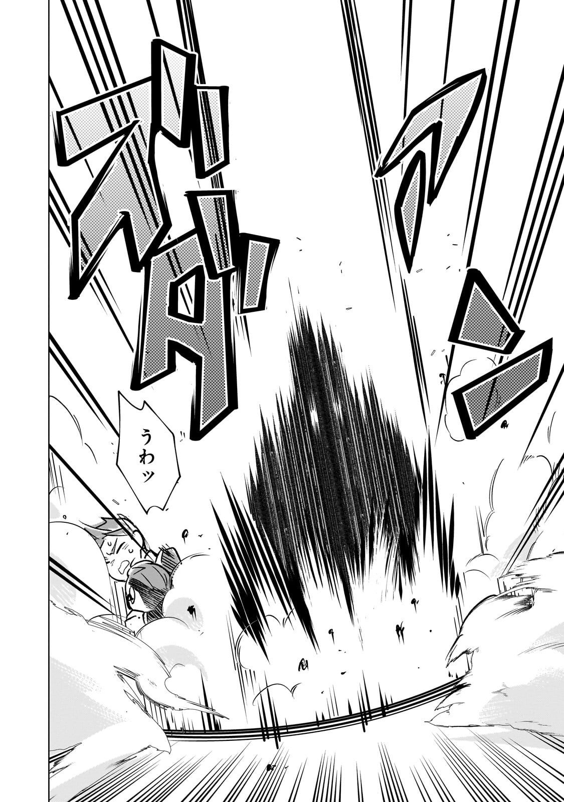 8-sai kara Hajimeru Mahougaku Chapter 29.4 6ページ
