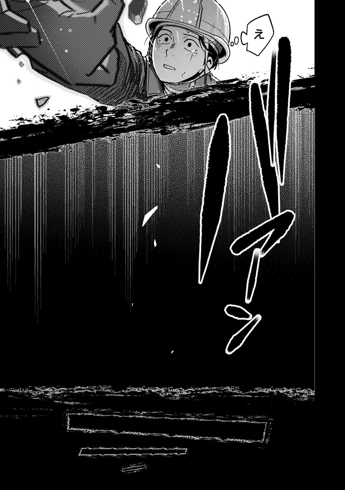 8-sai kara Hajimeru Mahougaku Chapter 30.2 14ページ
