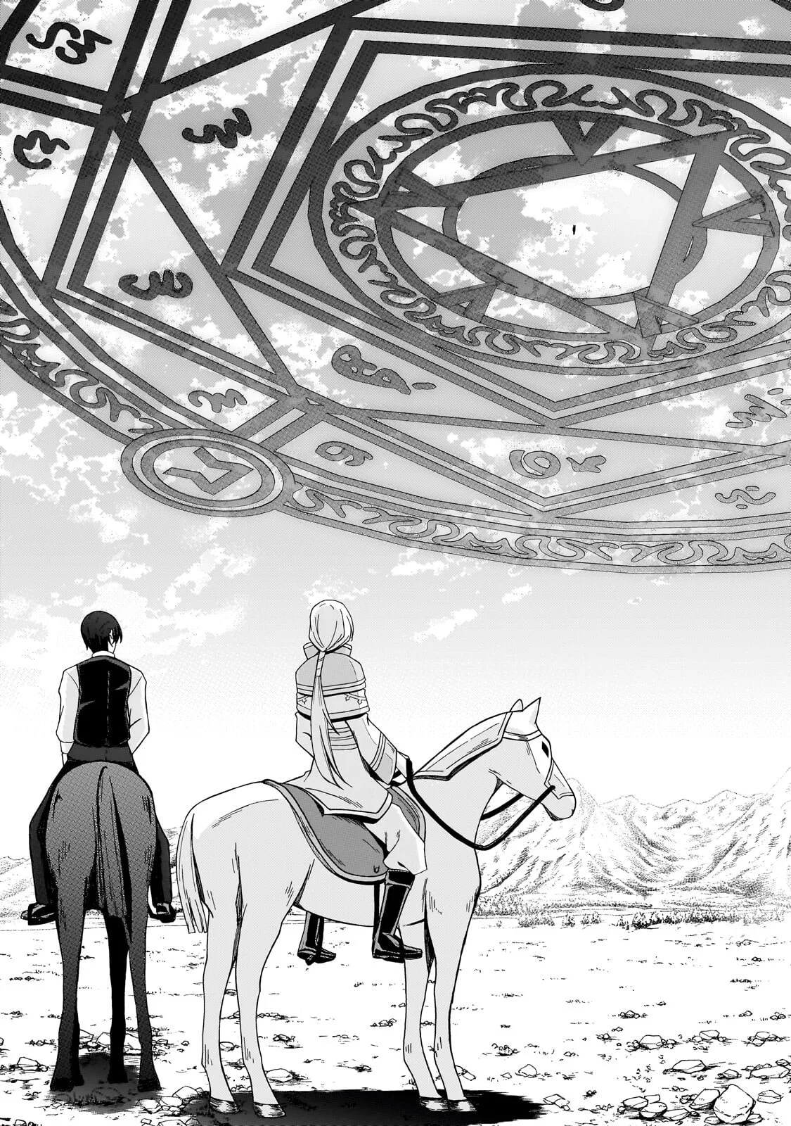 Munou to Iware Tsuzuketa Madoushi, Jitsu wa Sekai Saikyou Nanoni Yuuhei Sareteita node Jikaku Nashi Chapter 11.1 4ページ