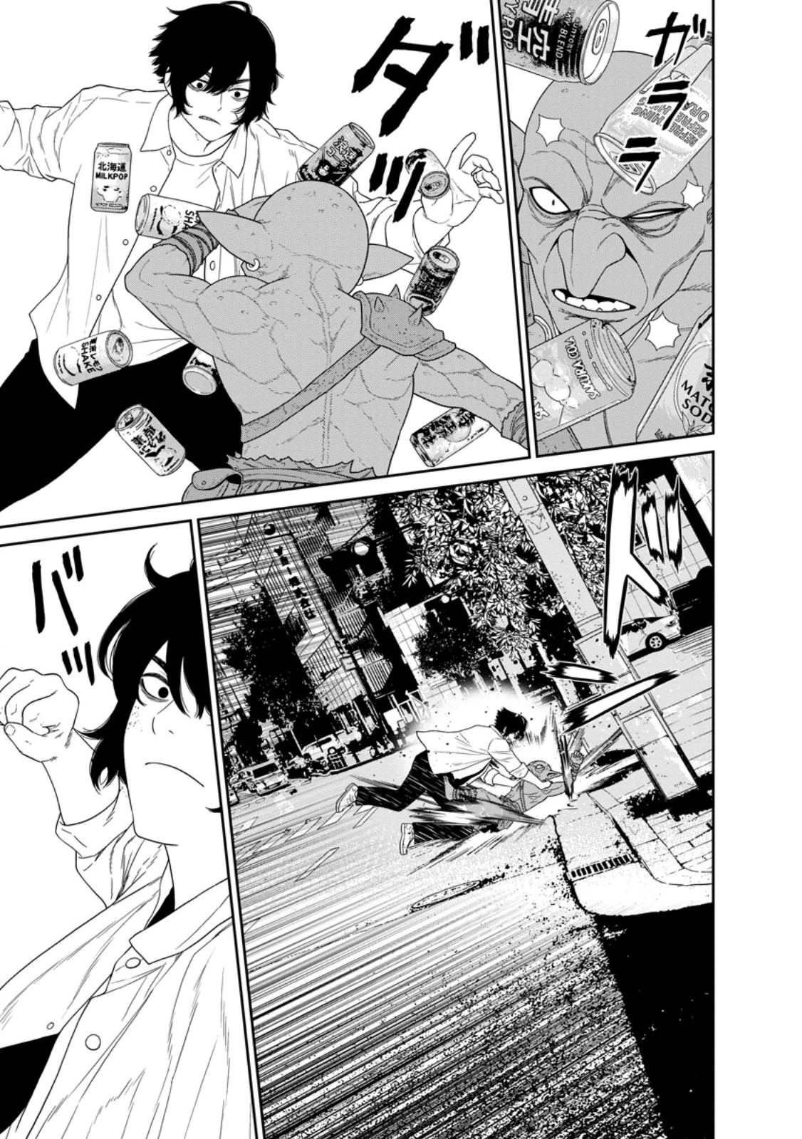 Dungeon de Tatakaitsuzukete 20-nen no Doutei Yuusha, Chijou ni Modottara Danjoubi 1:1000 no Sekai Datta Chapter 3.3 2ページ