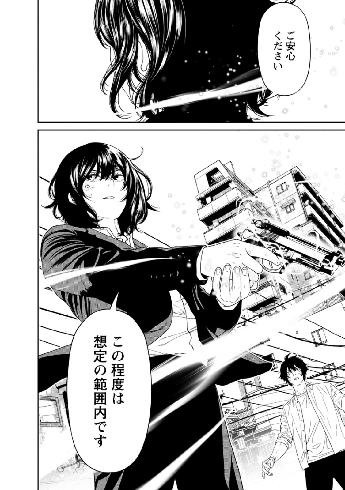 Dungeon de Tatakaitsuzukete 20-nen no Doutei Yuusha, Chijou ni Modottara Danjoubi 1:1000 no Sekai Datta Chapter 3.3 13ページ