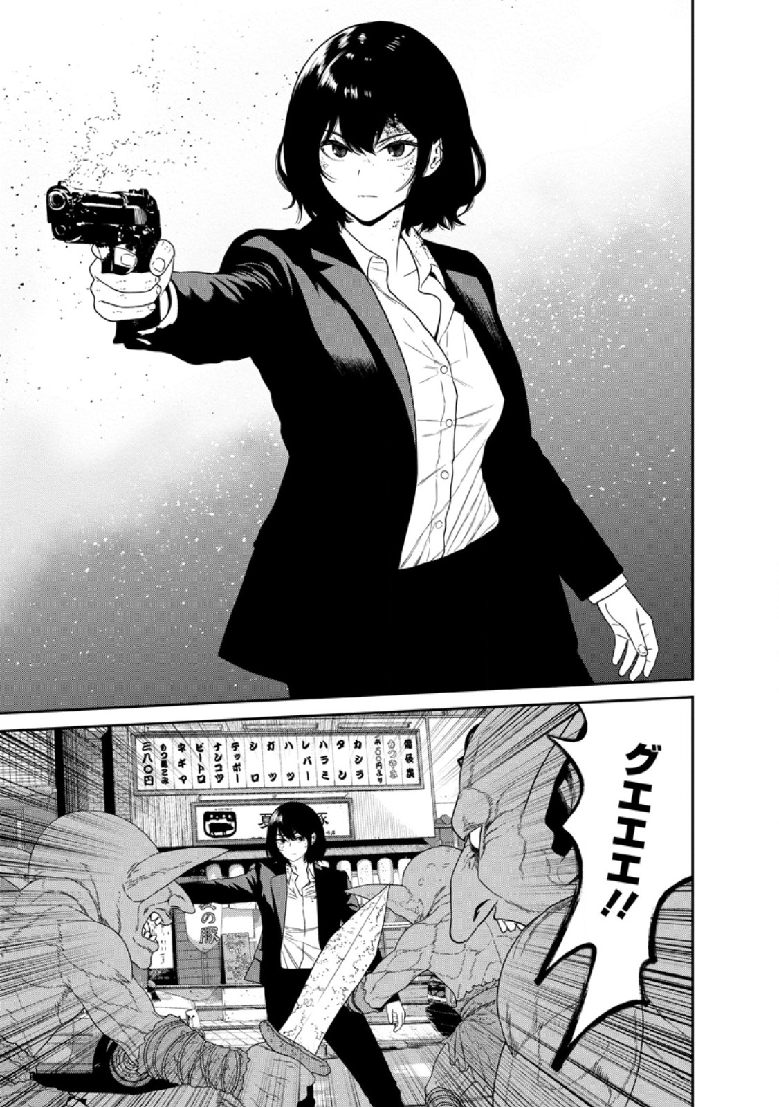 Dungeon de Tatakaitsuzukete 20-nen no Doutei Yuusha, Chijou ni Modottara Danjoubi 1:1000 no Sekai Datta Chapter 3.3 6ページ