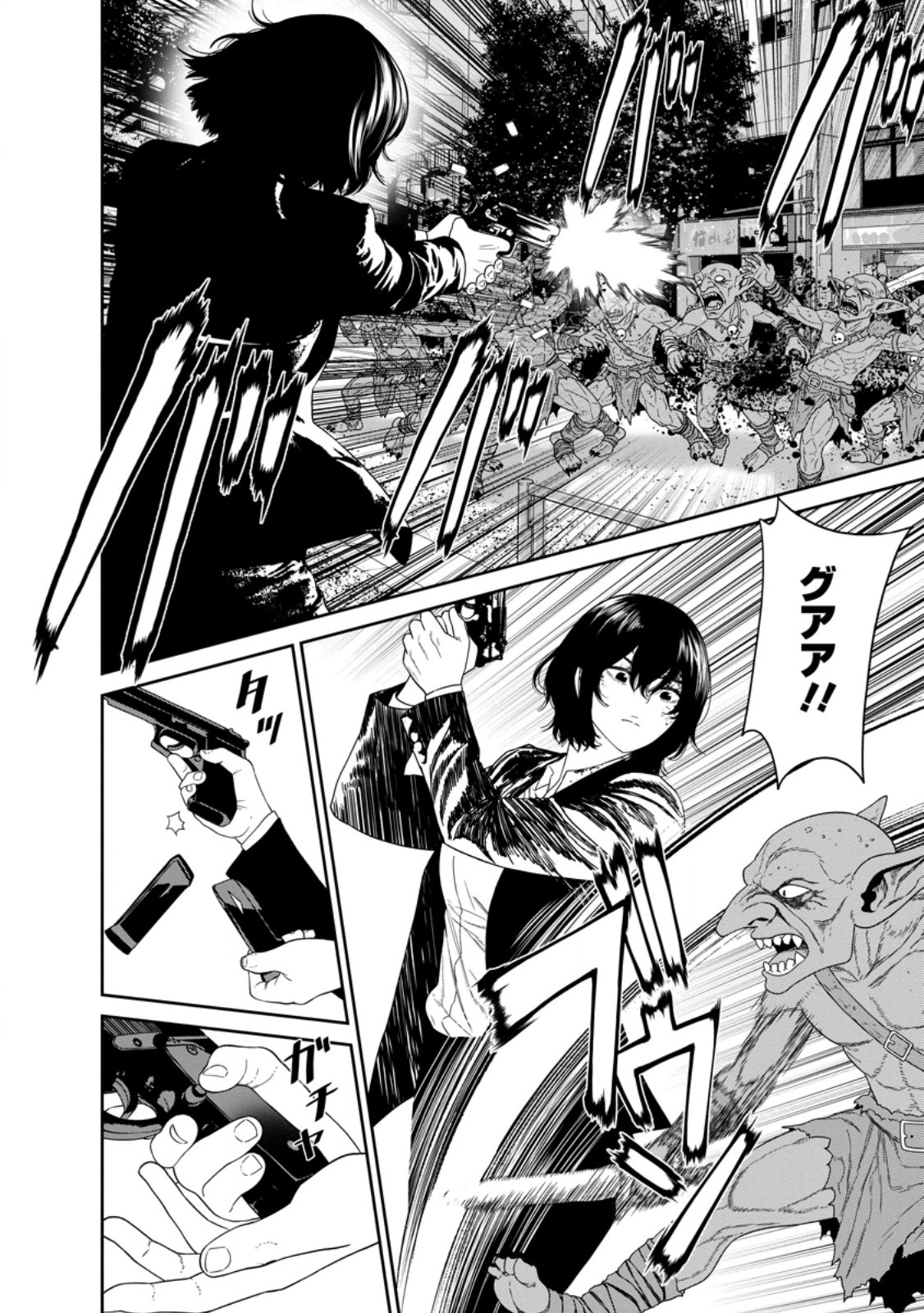 Dungeon de Tatakaitsuzukete 20-nen no Doutei Yuusha, Chijou ni Modottara Danjoubi 1:1000 no Sekai Datta Chapter 3.3 7ページ