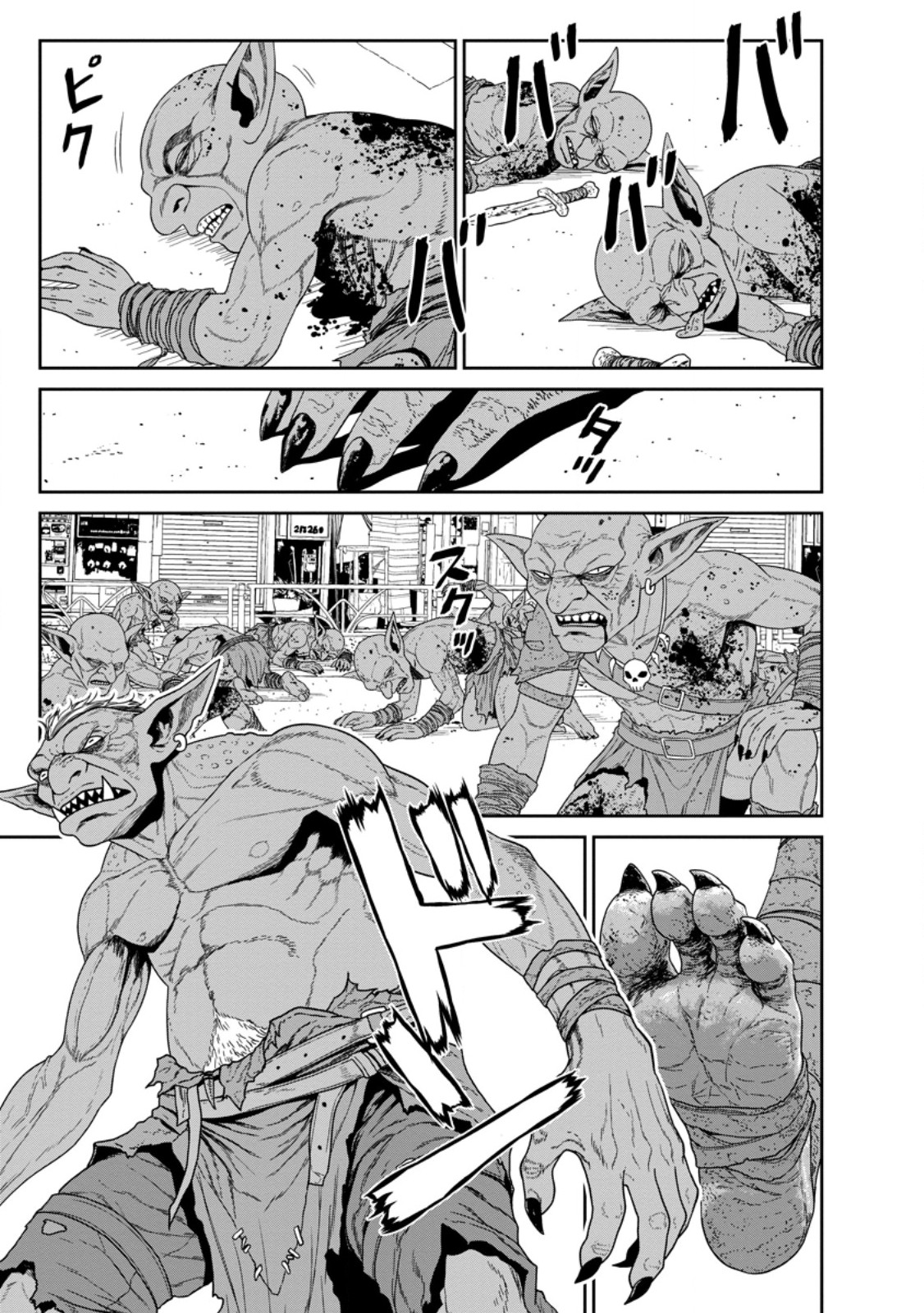 Dungeon de Tatakaitsuzukete 20-nen no Doutei Yuusha, Chijou ni Modottara Danjoubi 1:1000 no Sekai Datta Chapter 3.3 10ページ