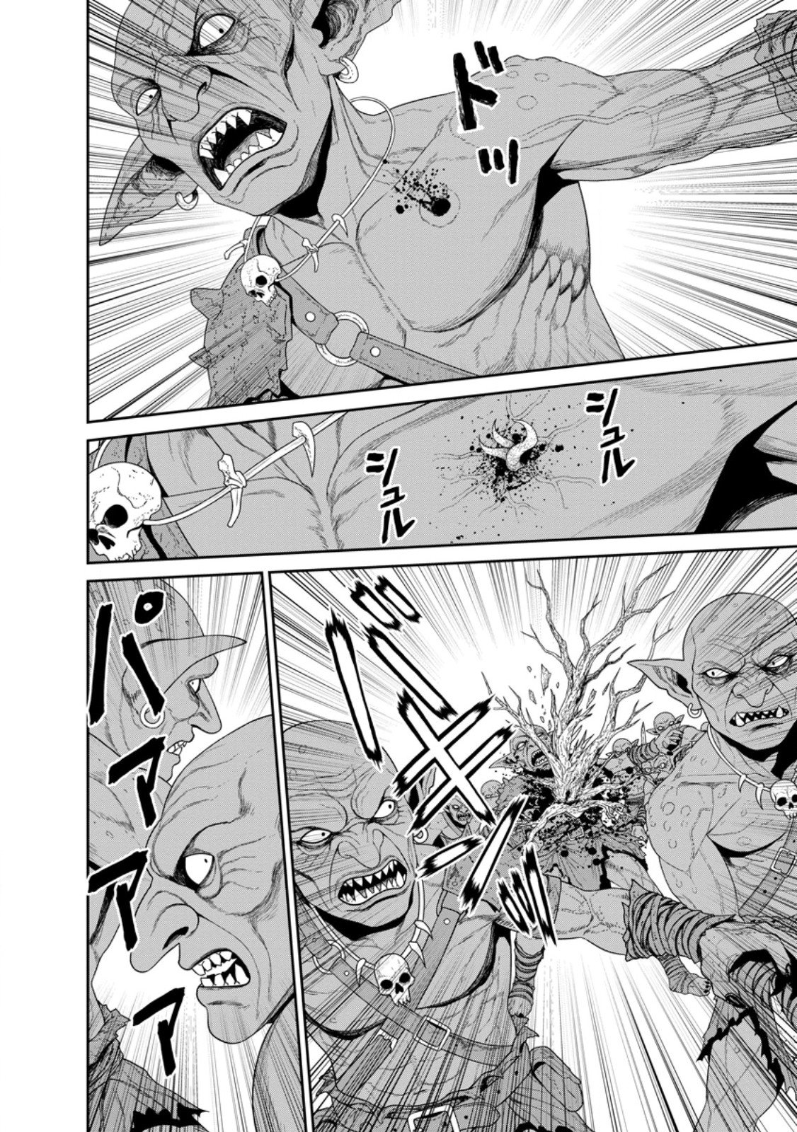 Dungeon de Tatakaitsuzukete 20-nen no Doutei Yuusha, Chijou ni Modottara Danjoubi 1:1000 no Sekai Datta Chapter 4.1 4ページ