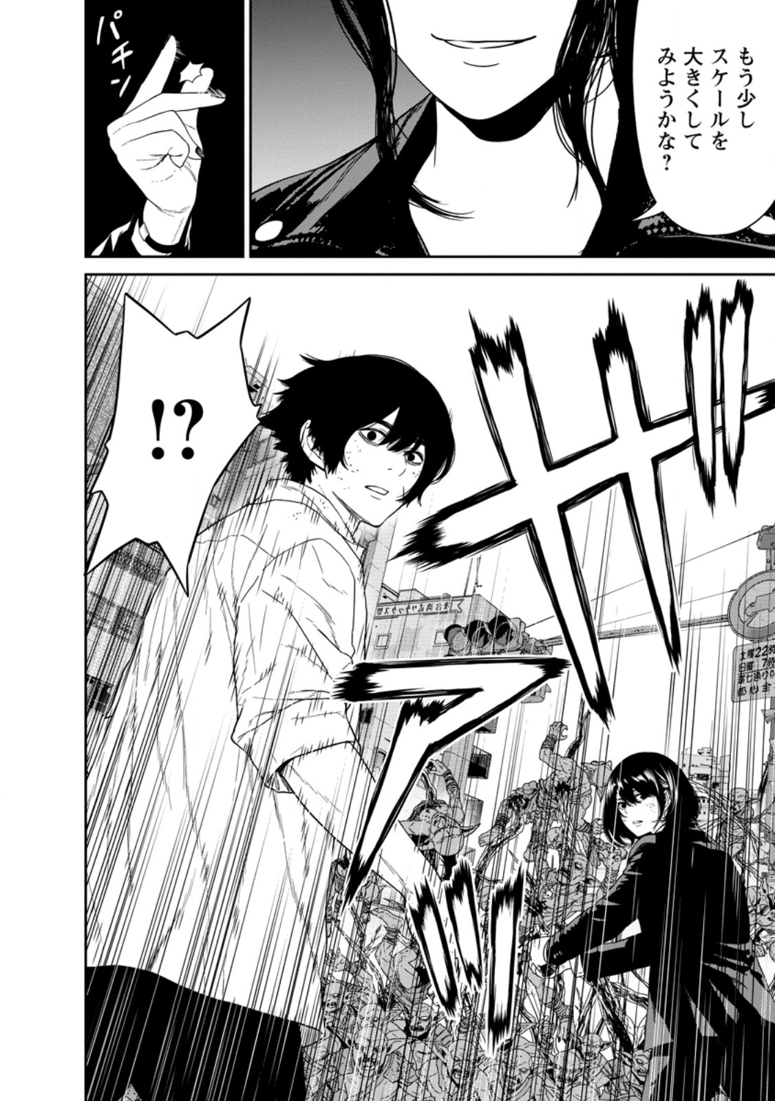 Dungeon de Tatakaitsuzukete 20-nen no Doutei Yuusha, Chijou ni Modottara Danjoubi 1:1000 no Sekai Datta Chapter 4.1 8ページ