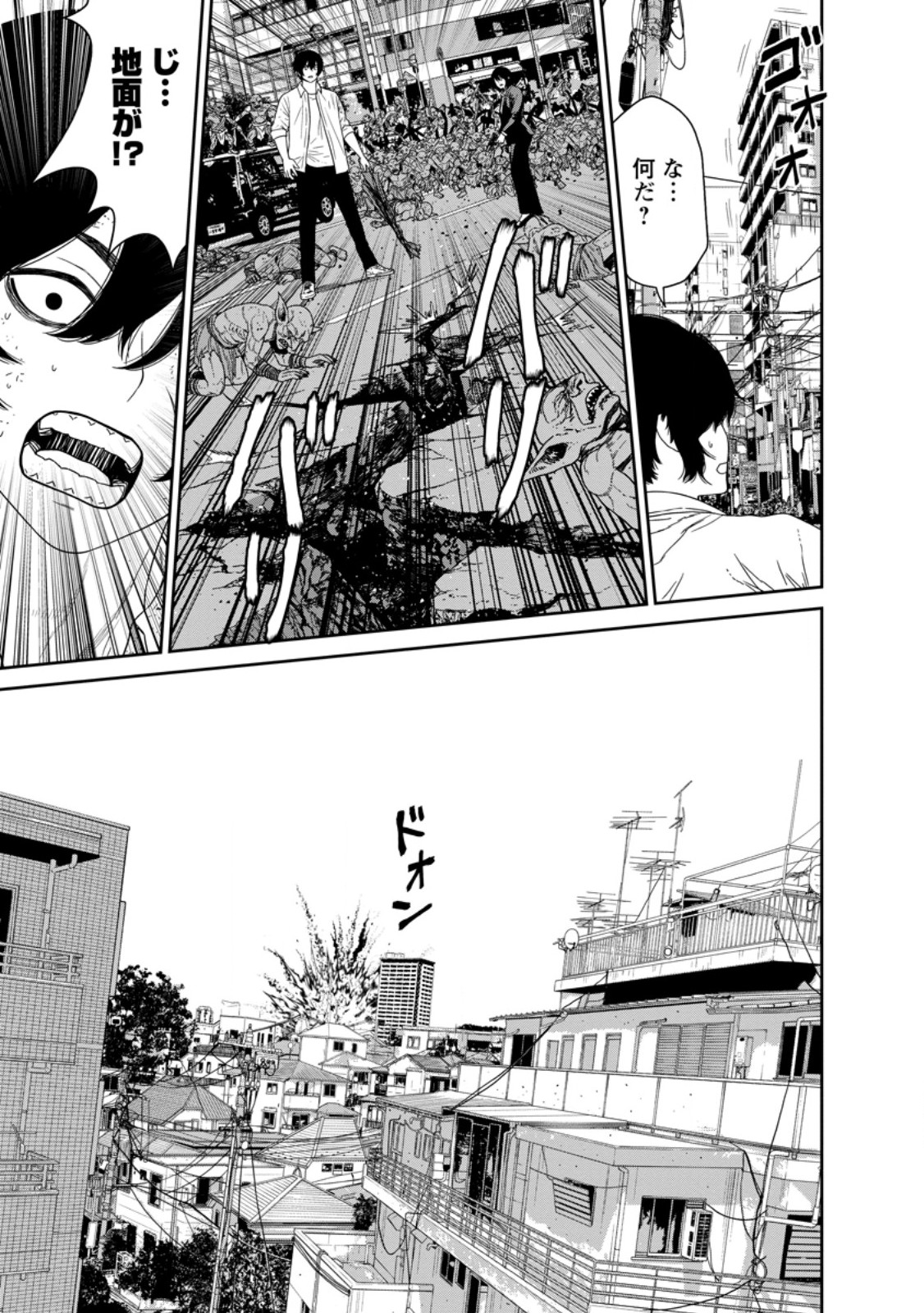 Dungeon de Tatakaitsuzukete 20-nen no Doutei Yuusha, Chijou ni Modottara Danjoubi 1:1000 no Sekai Datta Chapter 4.1 9ページ