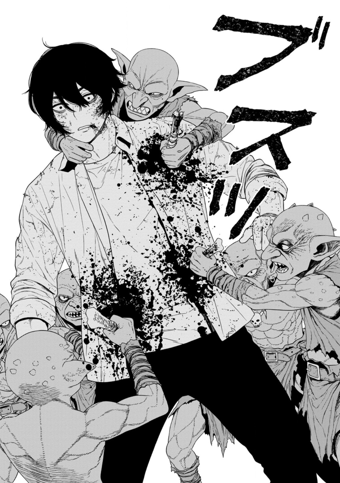 Dungeon de Tatakaitsuzukete 20-nen no Doutei Yuusha, Chijou ni Modottara Danjoubi 1:1000 no Sekai Datta Chapter 4.2 9ページ