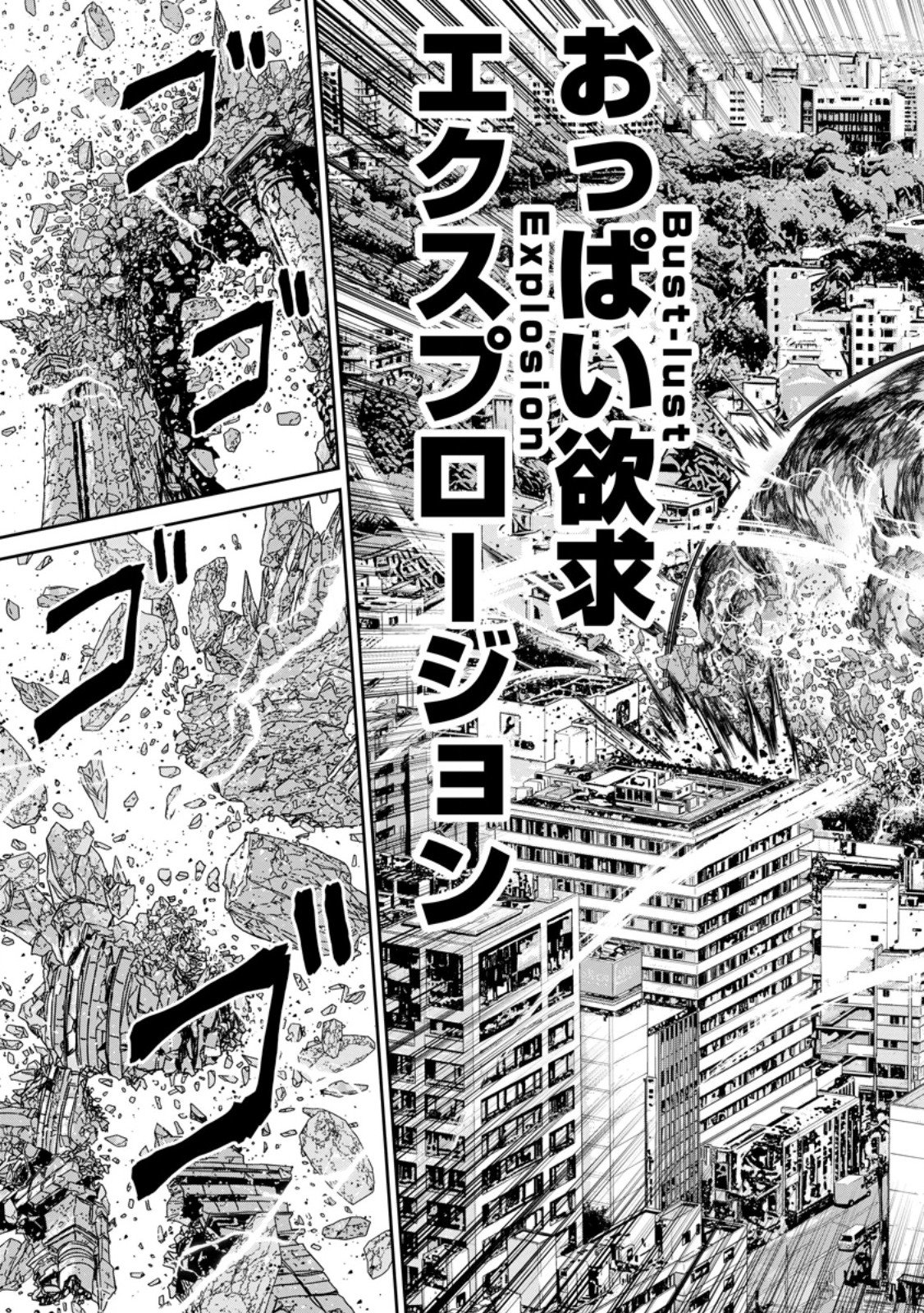 Dungeon de Tatakaitsuzukete 20-nen no Doutei Yuusha, Chijou ni Modottara Danjoubi 1:1000 no Sekai Datta Chapter 4.3 2ページ