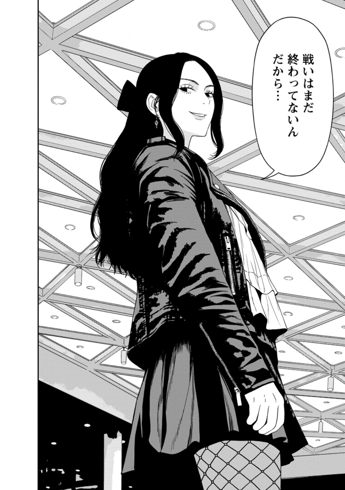 Dungeon de Tatakaitsuzukete 20-nen no Doutei Yuusha, Chijou ni Modottara Danjoubi 1:1000 no Sekai Datta Chapter 4.3 7ページ