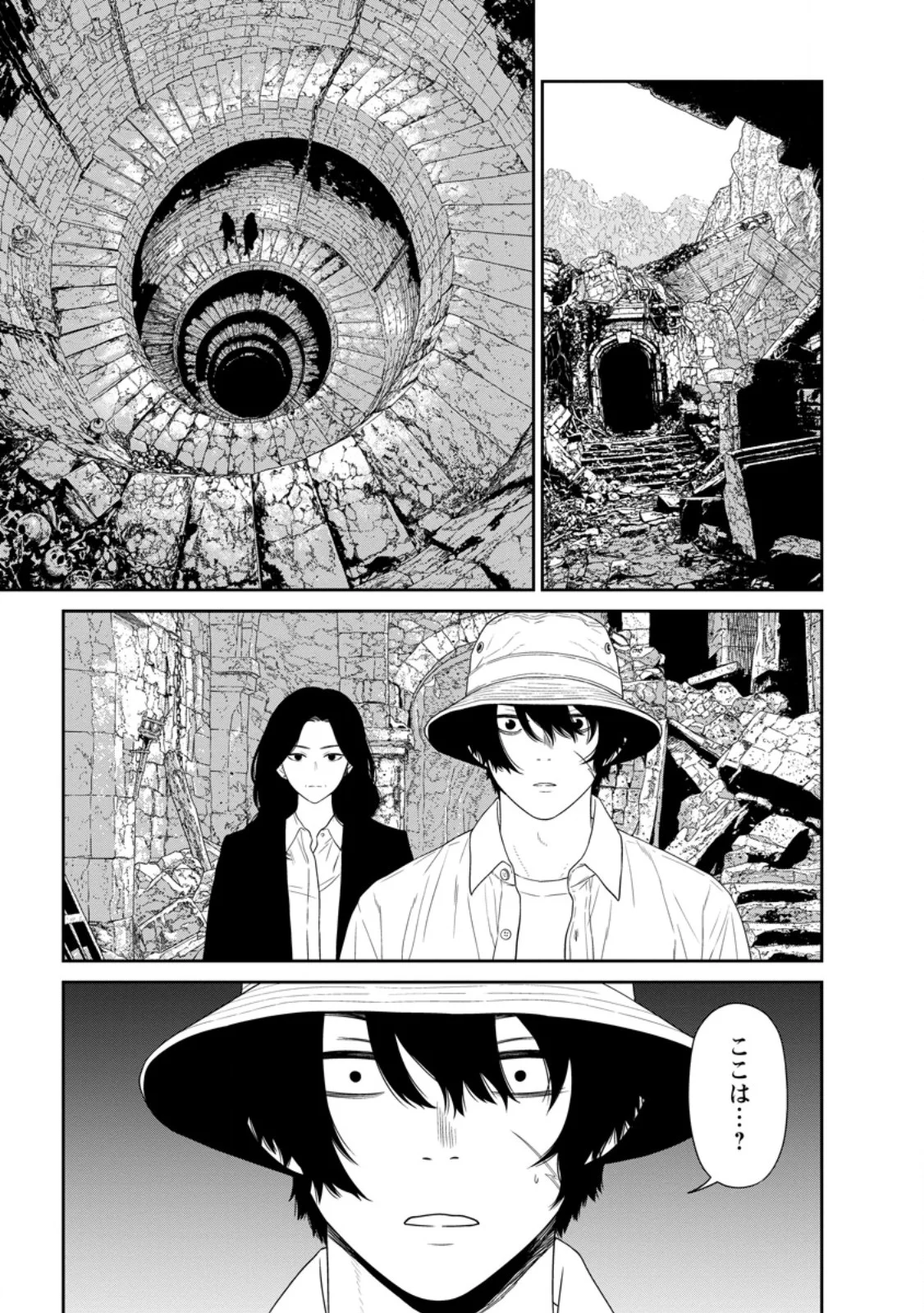 Dungeon de Tatakaitsuzukete 20-nen no Doutei Yuusha, Chijou ni Modottara Danjoubi 1:1000 no Sekai Datta Chapter 6.2 3ページ