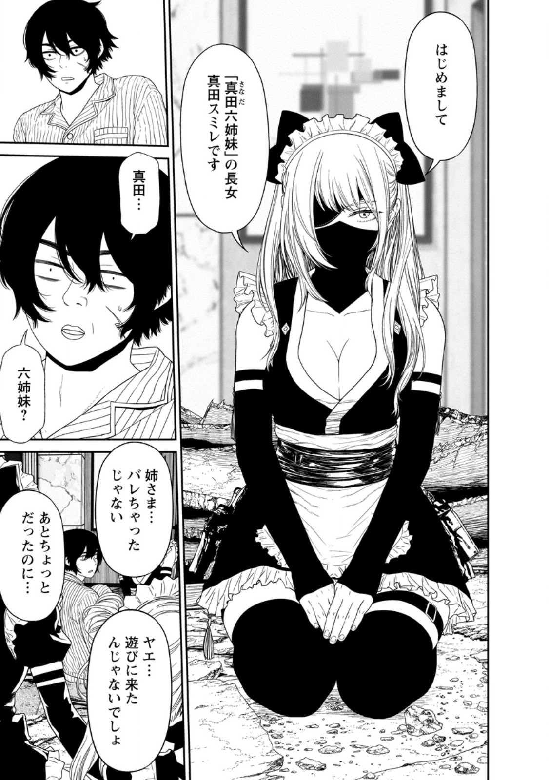 Dungeon de Tatakaitsuzukete 20-nen no Doutei Yuusha, Chijou ni Modottara Danjoubi 1:1000 no Sekai Datta Chapter 6.3 11ページ