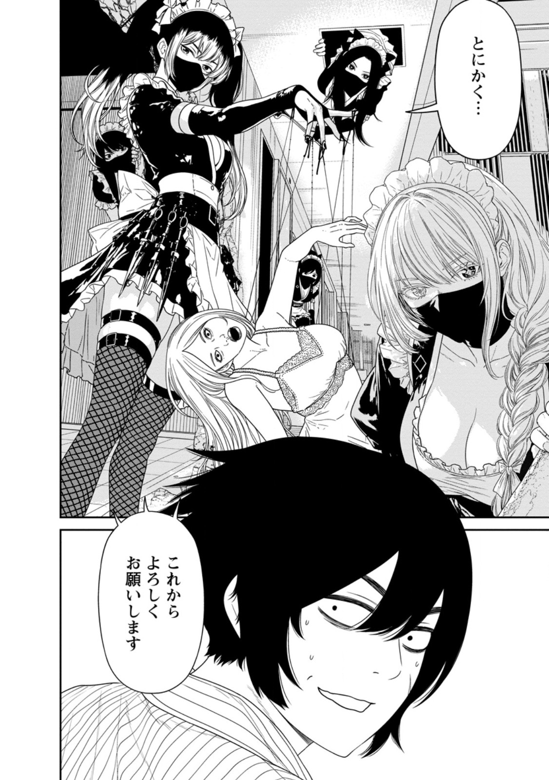 Dungeon de Tatakaitsuzukete 20-nen no Doutei Yuusha, Chijou ni Modottara Danjoubi 1:1000 no Sekai Datta Chapter 6.3 12ページ