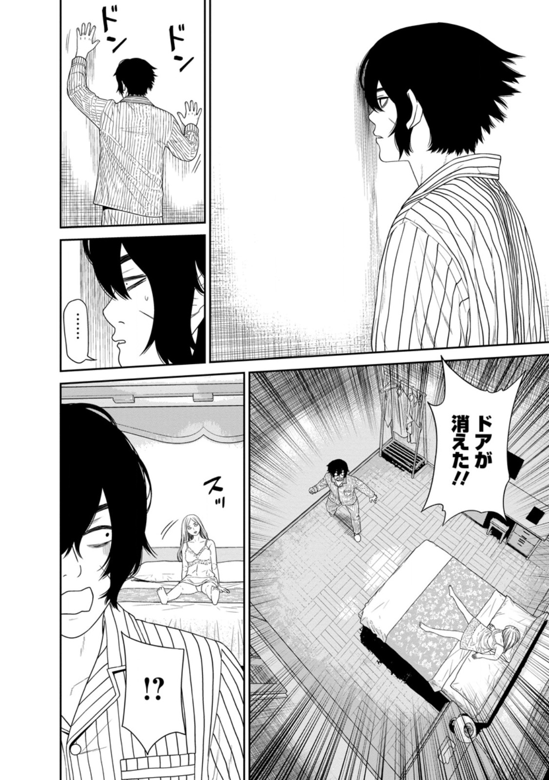 Dungeon de Tatakaitsuzukete 20-nen no Doutei Yuusha, Chijou ni Modottara Danjoubi 1:1000 no Sekai Datta Chapter 6.3 6ページ