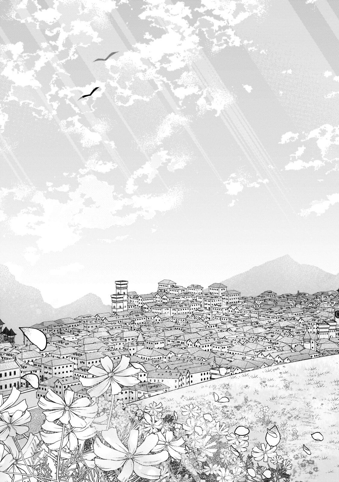 Ikenie Hime no Koufuku Chapter 5.1 15ページ