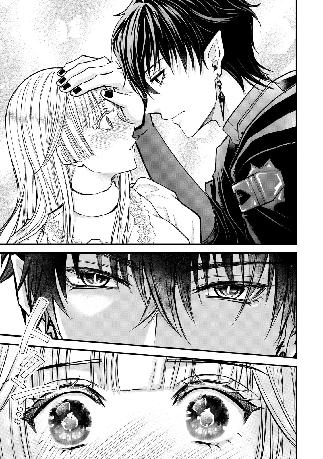 Ikenie Hime no Koufuku Chapter 8.1 3ページ