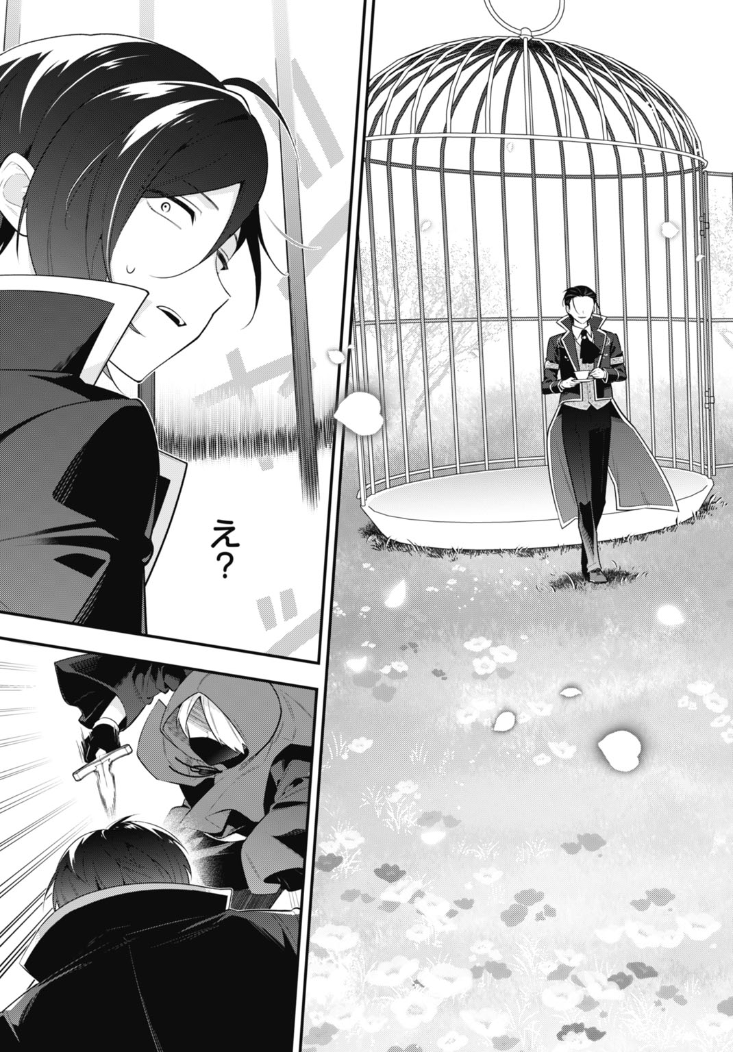 Tensei Kizoku no Ura Jinkaku Oshi Heroine wo Hametsu saseru Akuyaku ni Tensei shita Ore, Bad Ending wo Soshi suru tame Zenryoku de Mamorimasu Chapter 1 35ページ