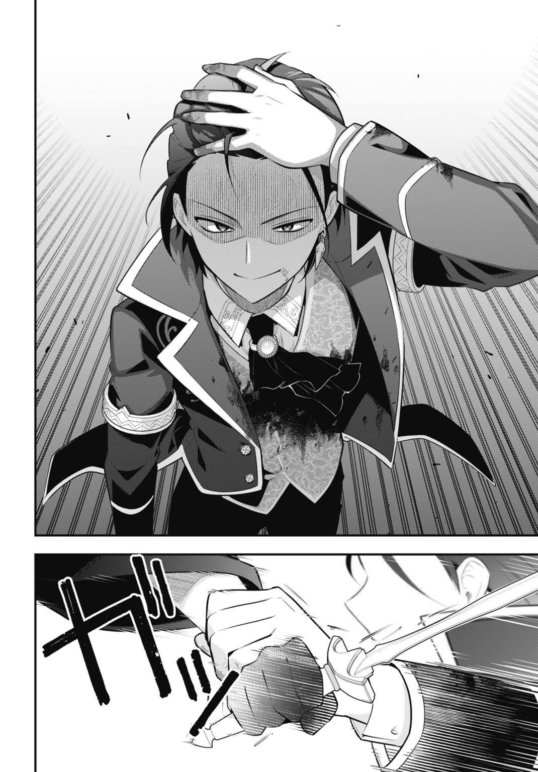 Tensei Kizoku no Ura Jinkaku Oshi Heroine wo Hametsu saseru Akuyaku ni Tensei shita Ore, Bad Ending wo Soshi suru tame Zenryoku de Mamorimasu Chapter 1 36ページ