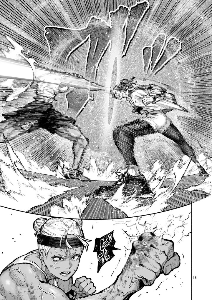 Blue Ursus Chapter 33 15ページ
