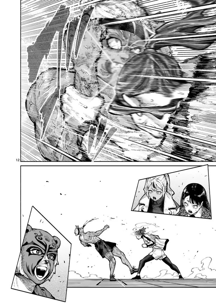 Blue Ursus Chapter 34 12ページ