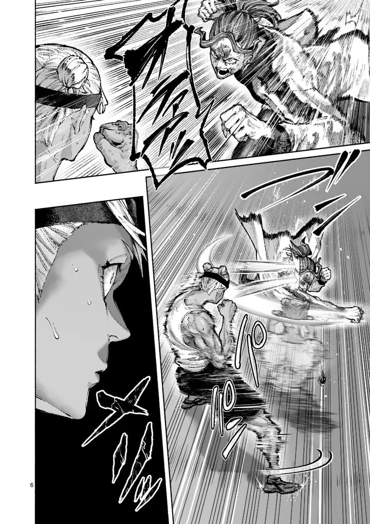 Blue Ursus Chapter 34 6ページ