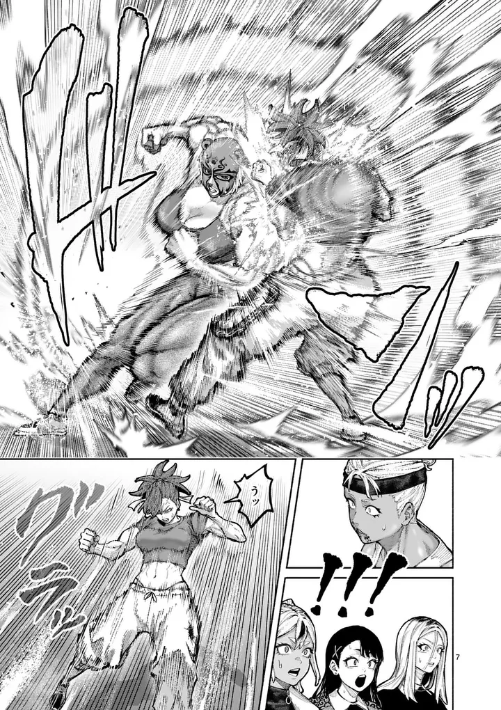 Blue Ursus Chapter 35 7ページ