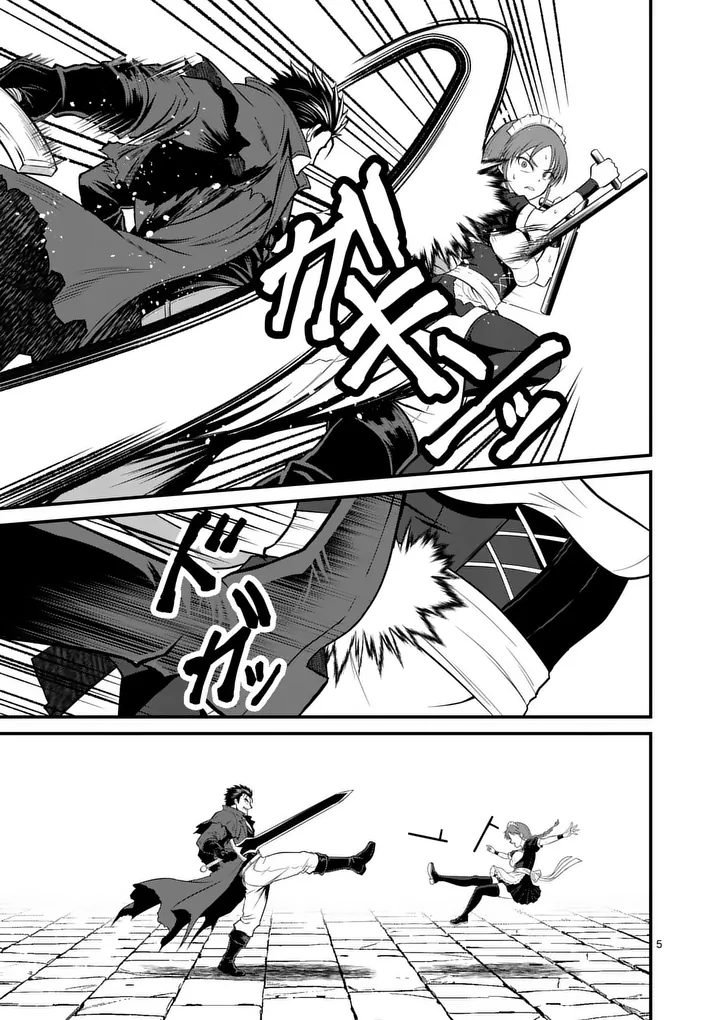 Kingdom of Bravery Chapter 32 5ページ