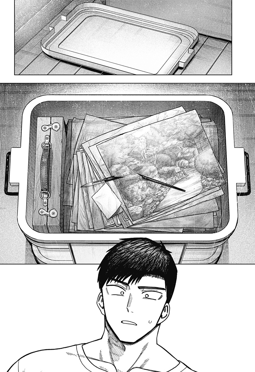 Monochrome Futari Chapter 40 22ページ