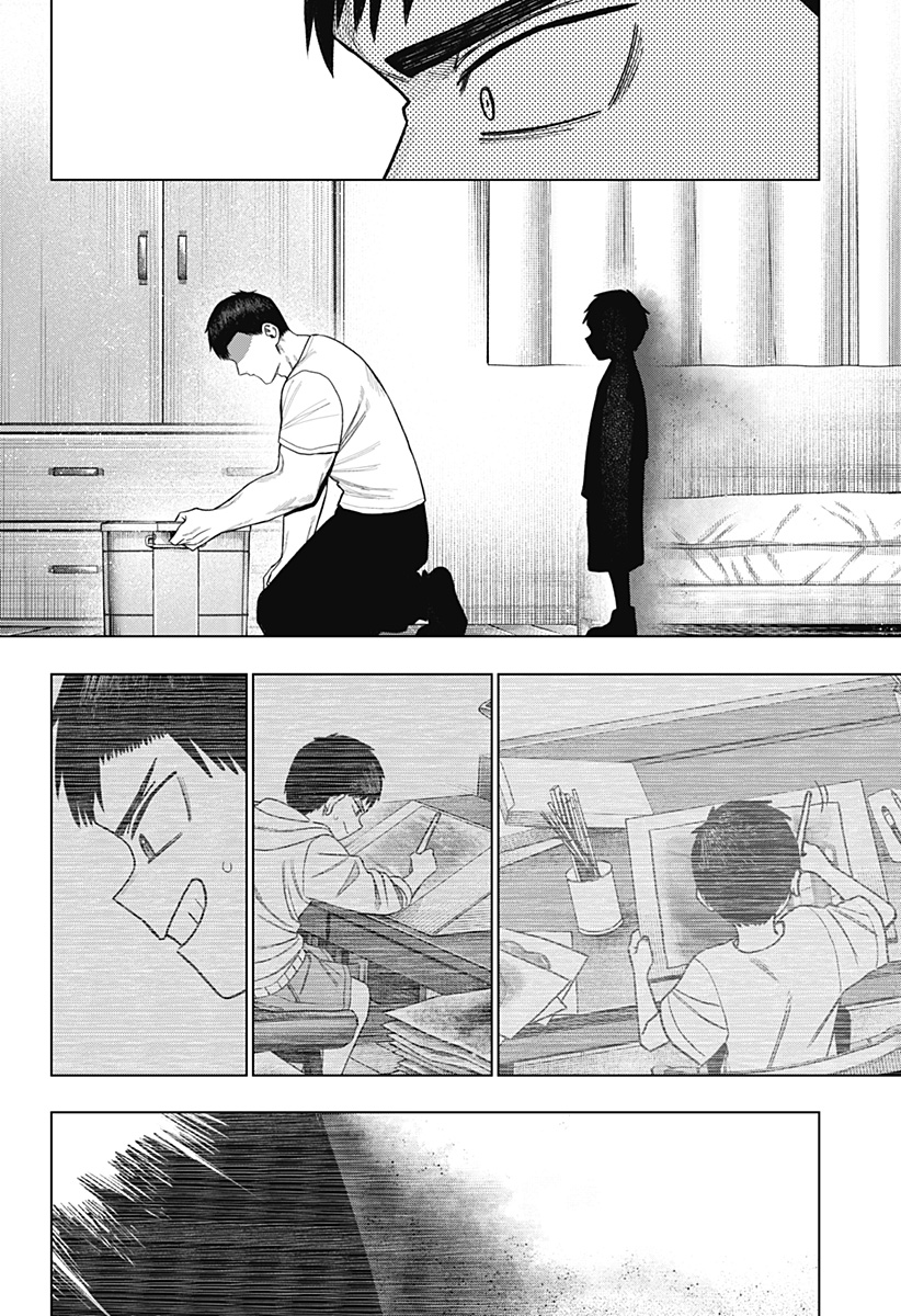 Monochrome Futari Chapter 40 24ページ