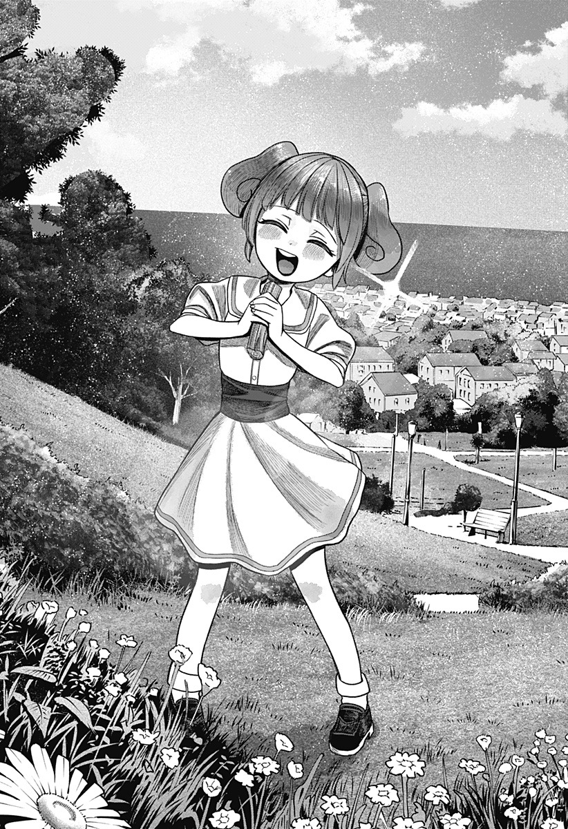 Monochrome Futari Chapter 41 23ページ