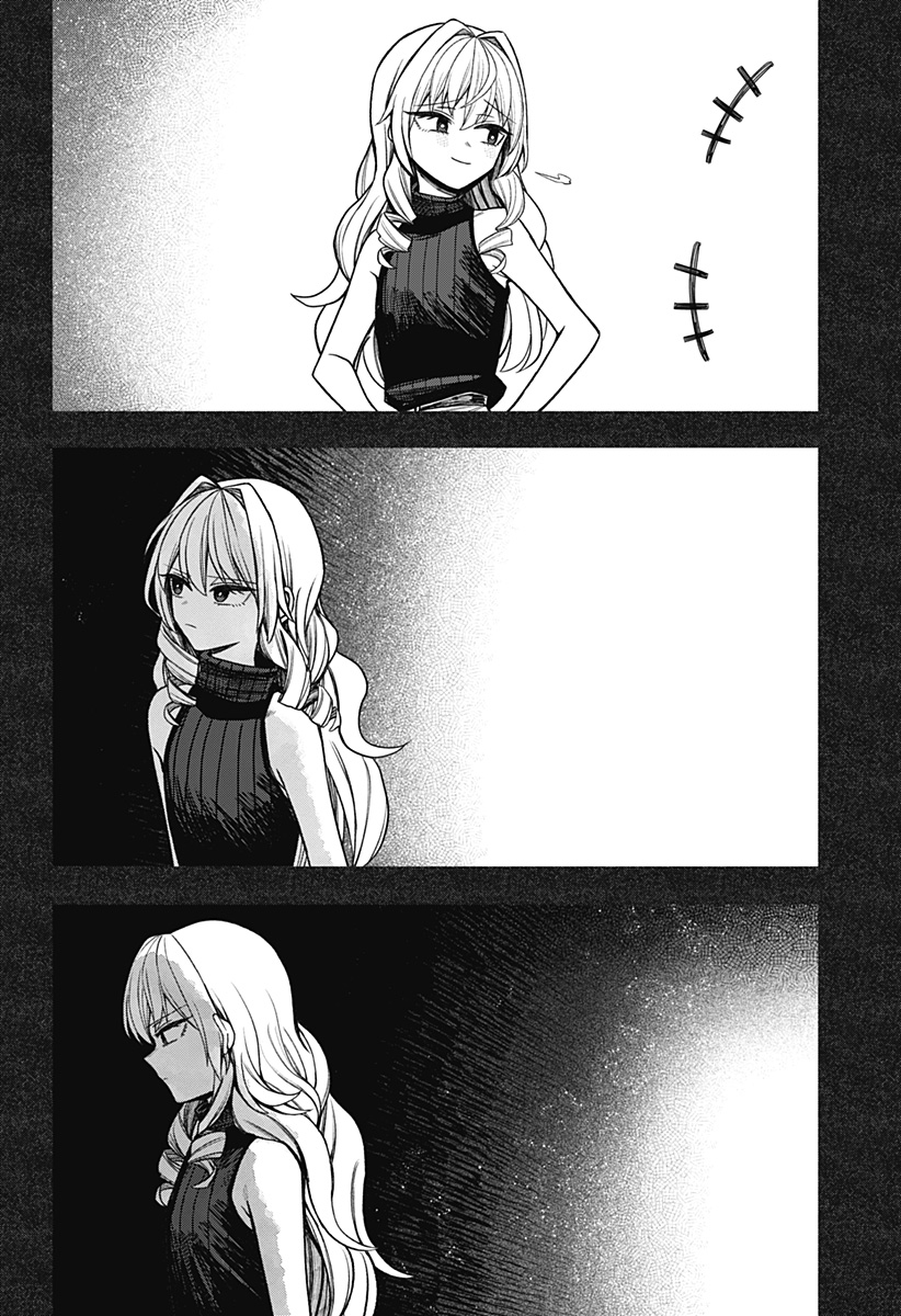 Monochrome Futari Chapter 41 28ページ