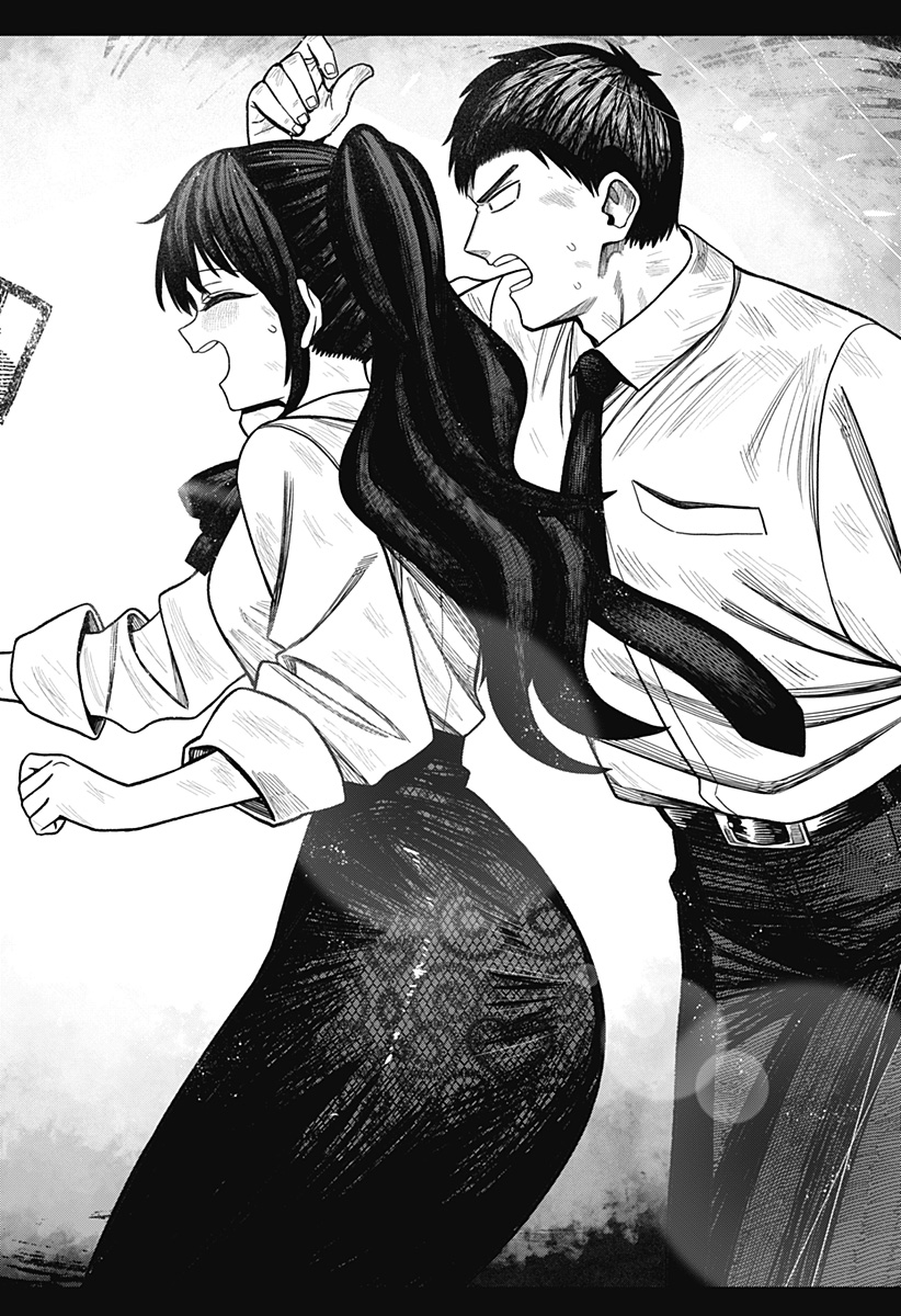 Monochrome Futari Chapter 41 30ページ