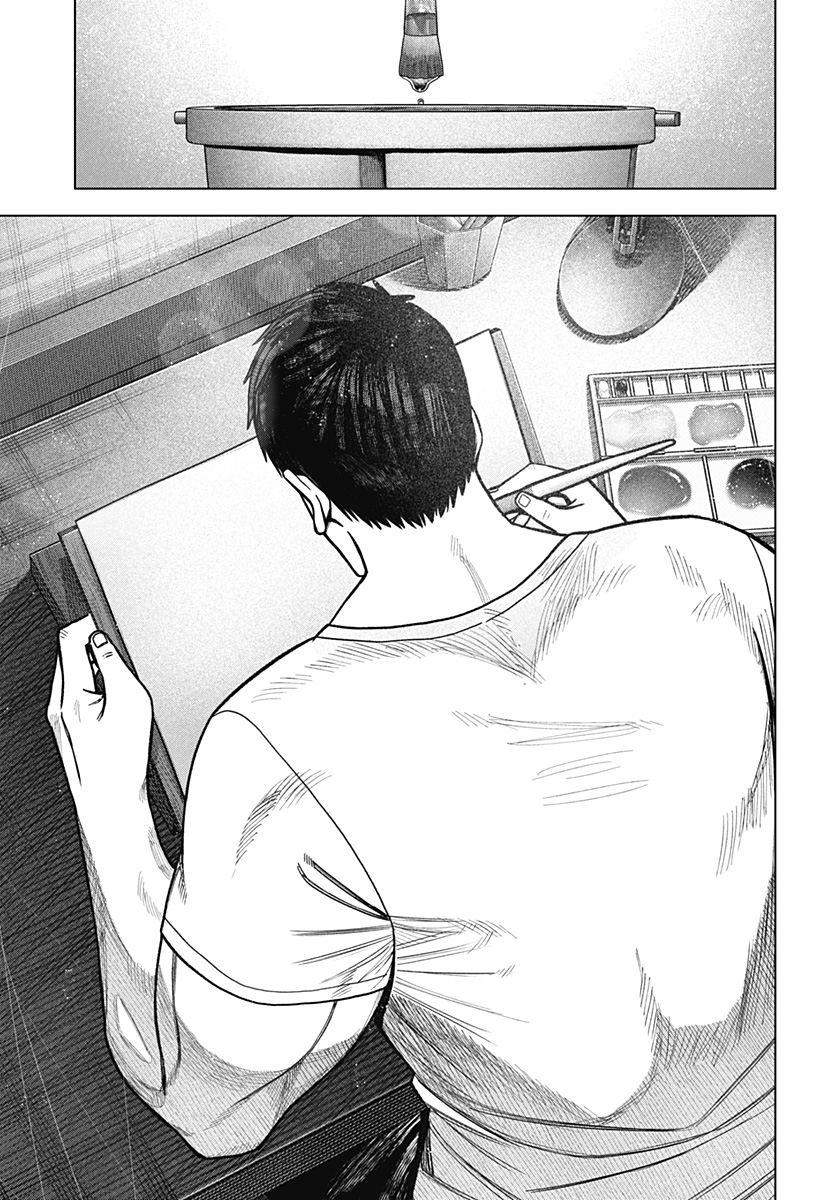 Monochrome Futari Chapter 41 5ページ