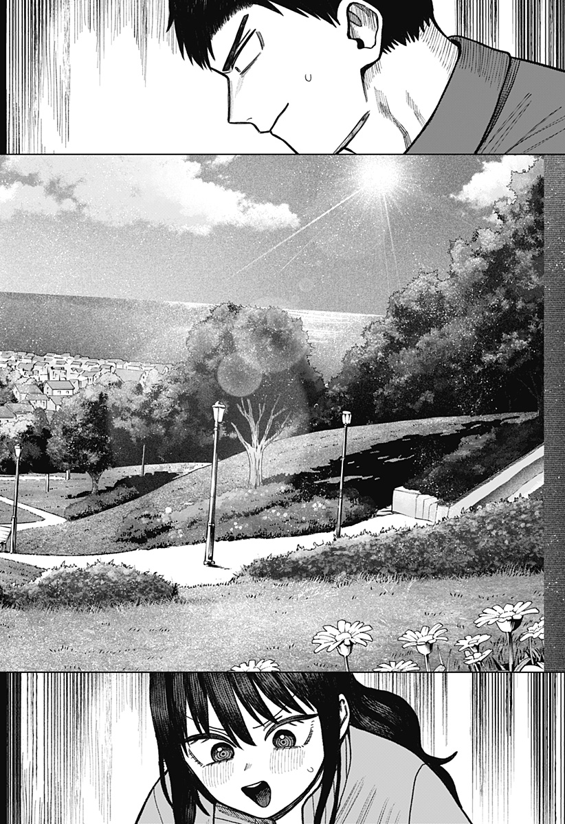 Monochrome Futari Chapter 42 20ページ