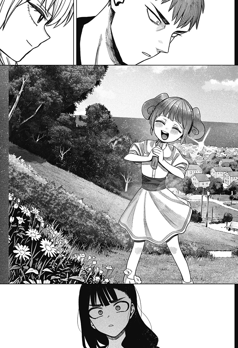 Monochrome Futari Chapter 42 21ページ