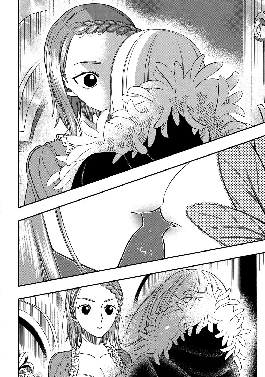 Buki no Koukyuu Monogatari Chapter 9 12ページ