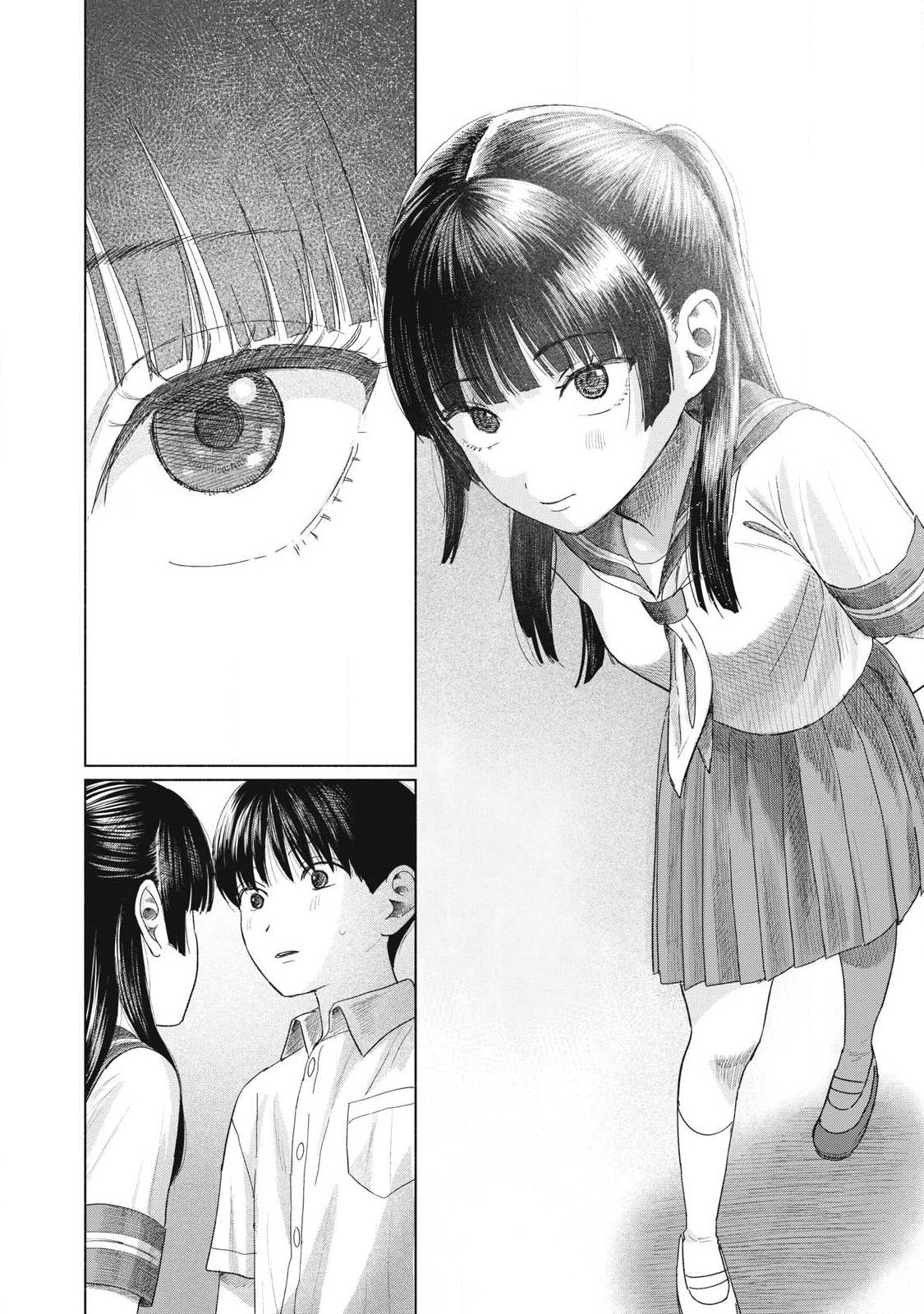 Minna no Kiss Club Chapter 26 4ページ