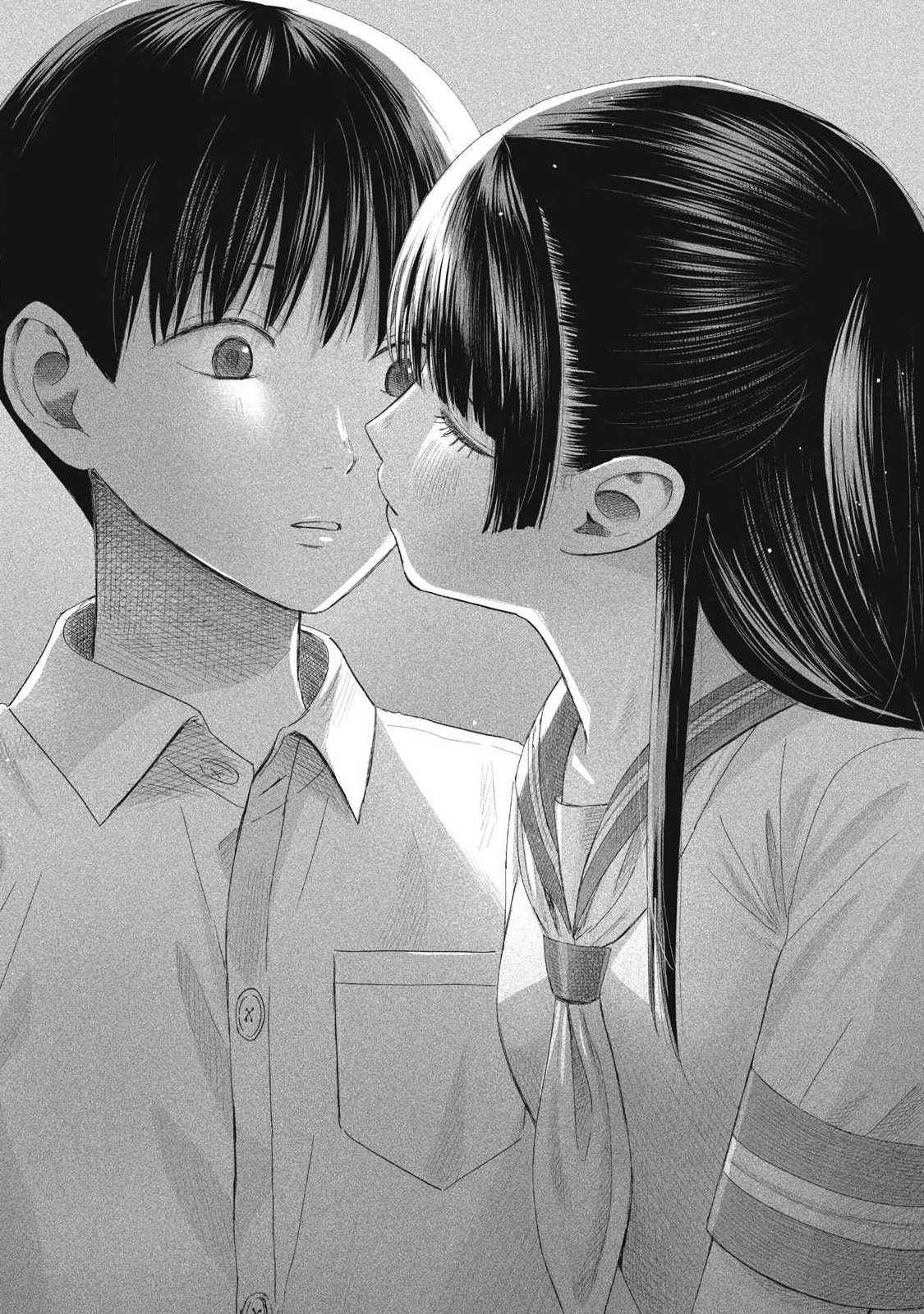 Minna no Kiss Club Chapter 28 16ページ