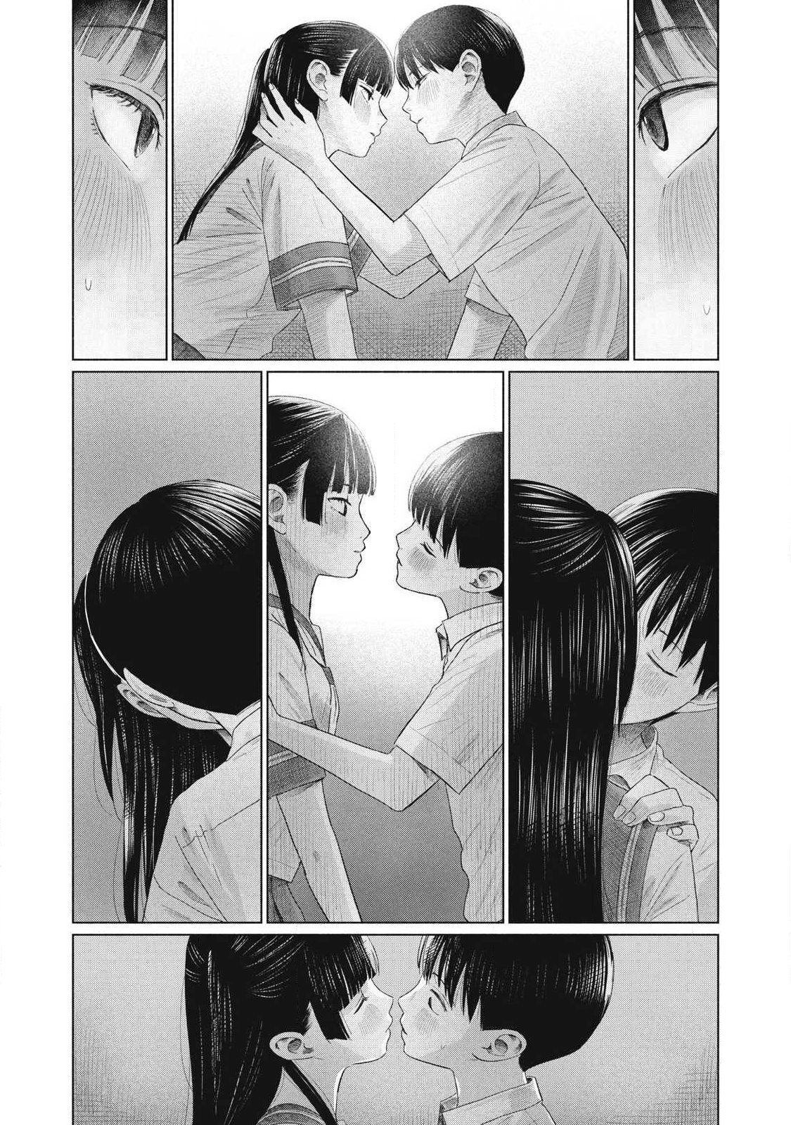 Minna no Kiss Club Chapter 29 2ページ