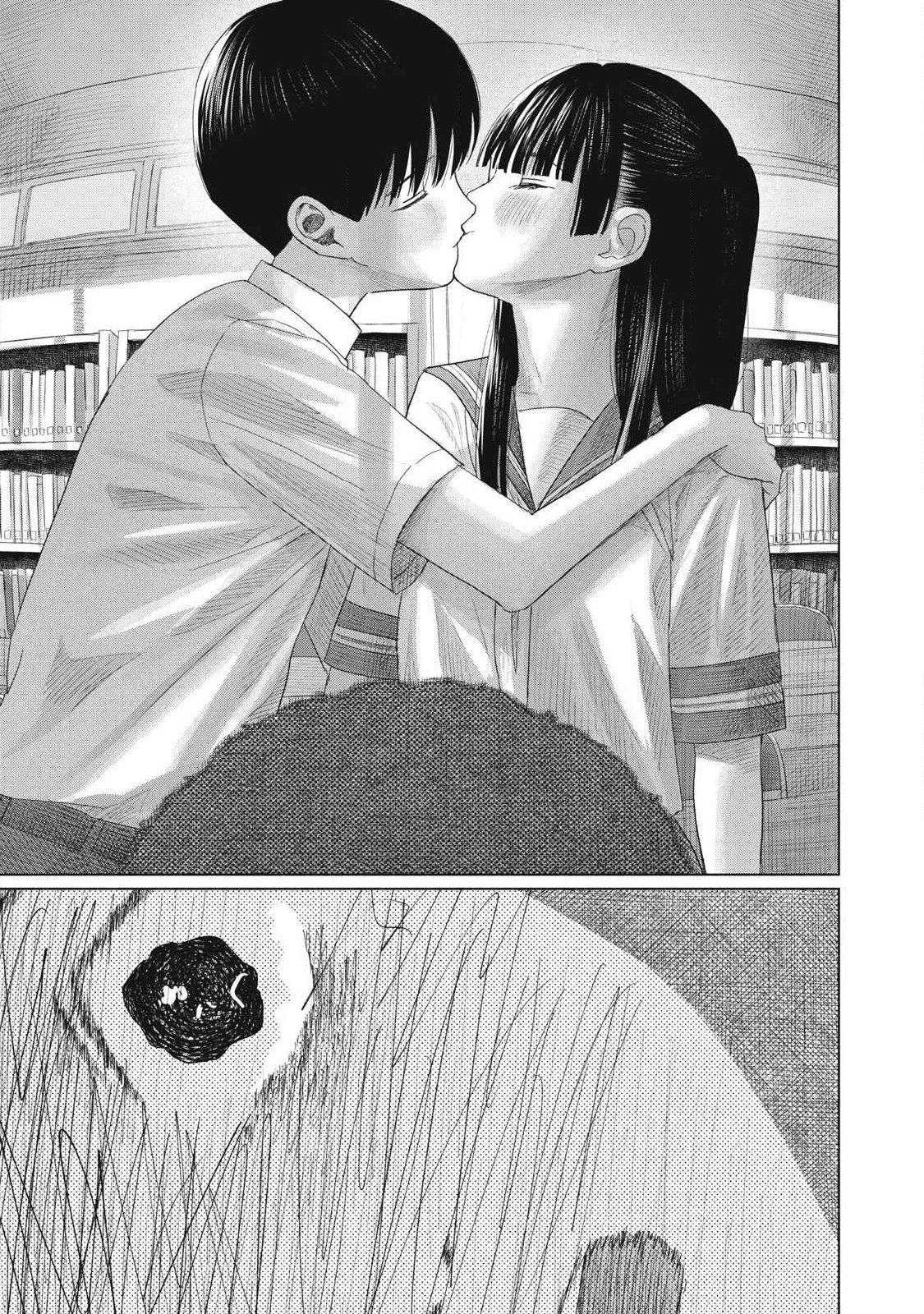 Minna no Kiss Club Chapter 30 13ページ