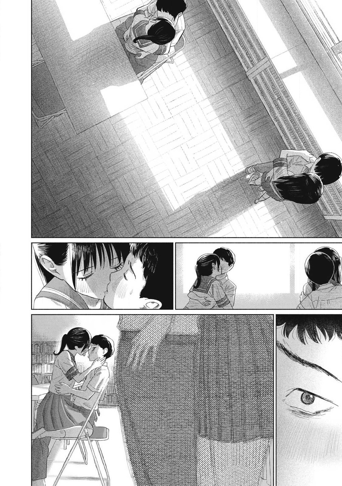 Minna no Kiss Club Chapter 30 4ページ