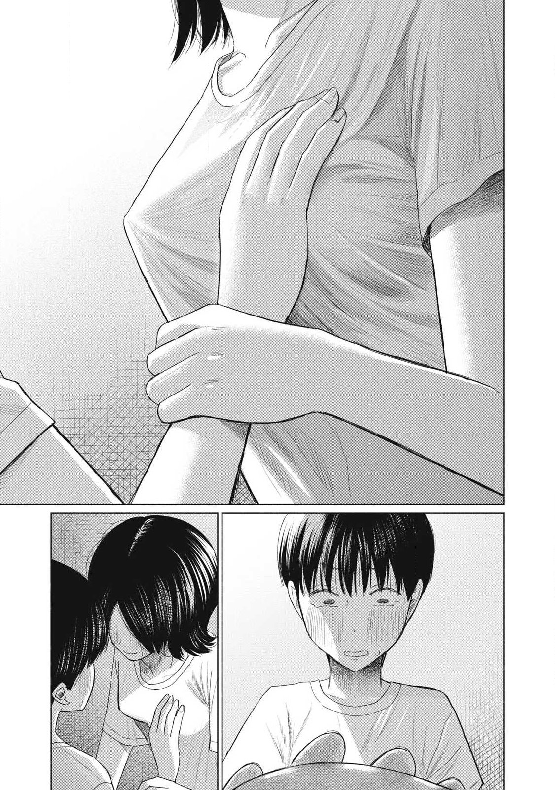 Minna no Kiss Club Chapter 32 13ページ