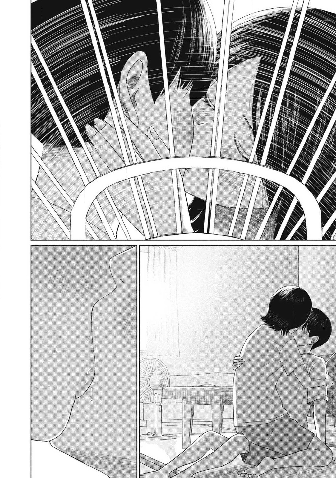 Minna no Kiss Club Chapter 32 8ページ