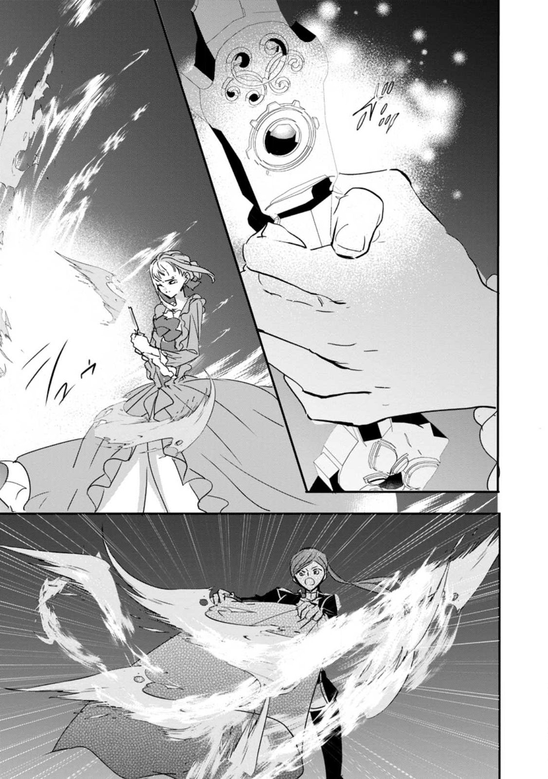 "Omae ga Kawari ni Shine" to Iwareta Watashi. Imouto no Migawari ni Reikoku na Henkyou Haku no Moto e Totsugi, Shiawase wo Teniireru Chapter 26.3 8ページ