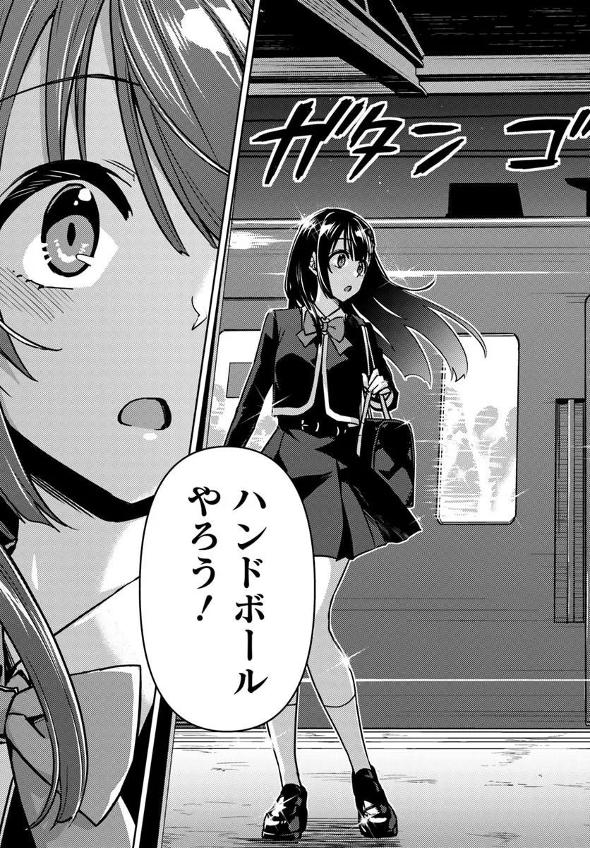 Throwing Step! Chapter 11.2 15ページ