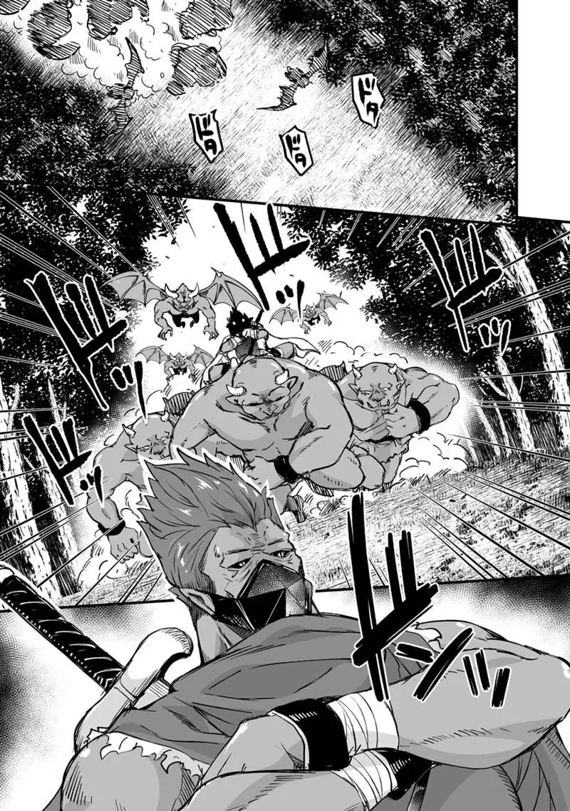 Kaette Kita Moto Yuusha Chapter 44.2 3ページ