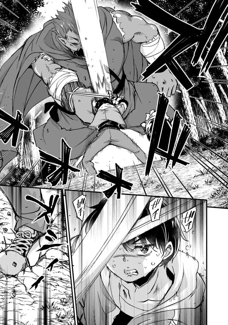 Kaette Kita Moto Yuusha Chapter 44.3 3ページ