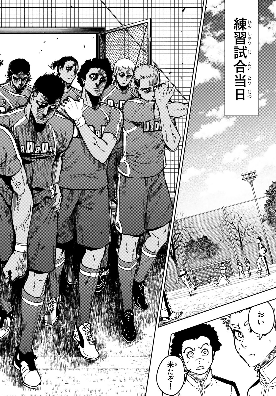 Blue Lock: Episode Nagi Chapter 1 29ページ