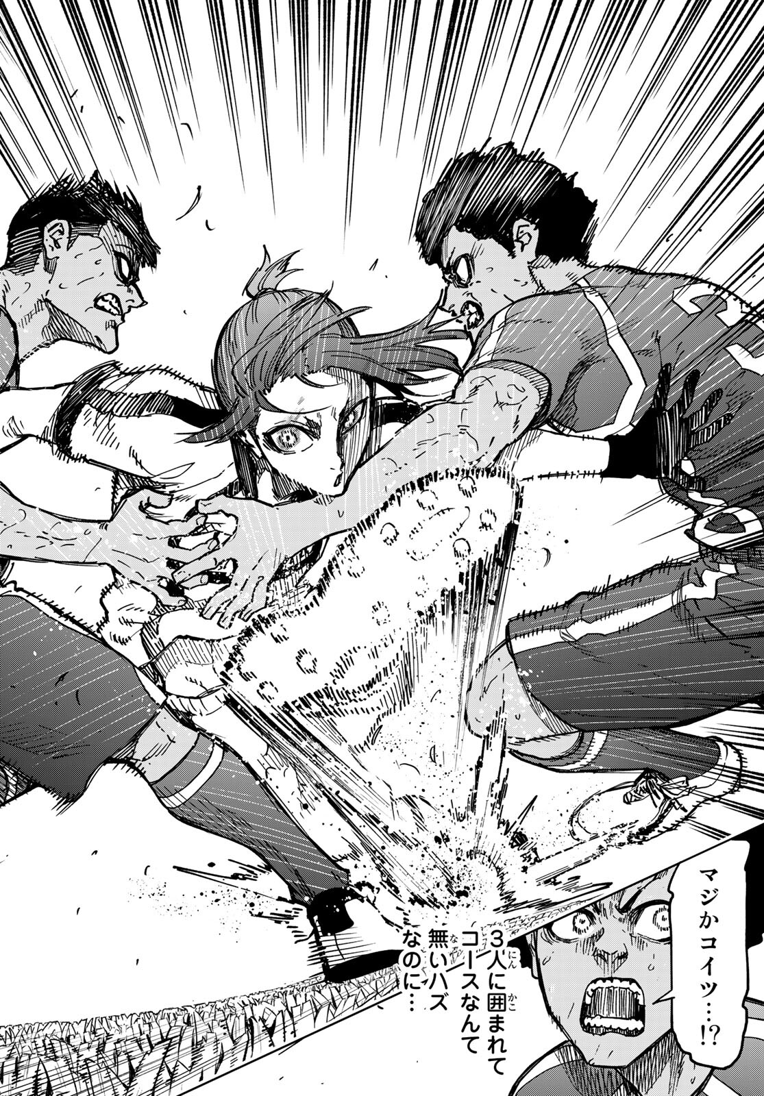 Blue Lock: Episode Nagi Chapter 1 49ページ