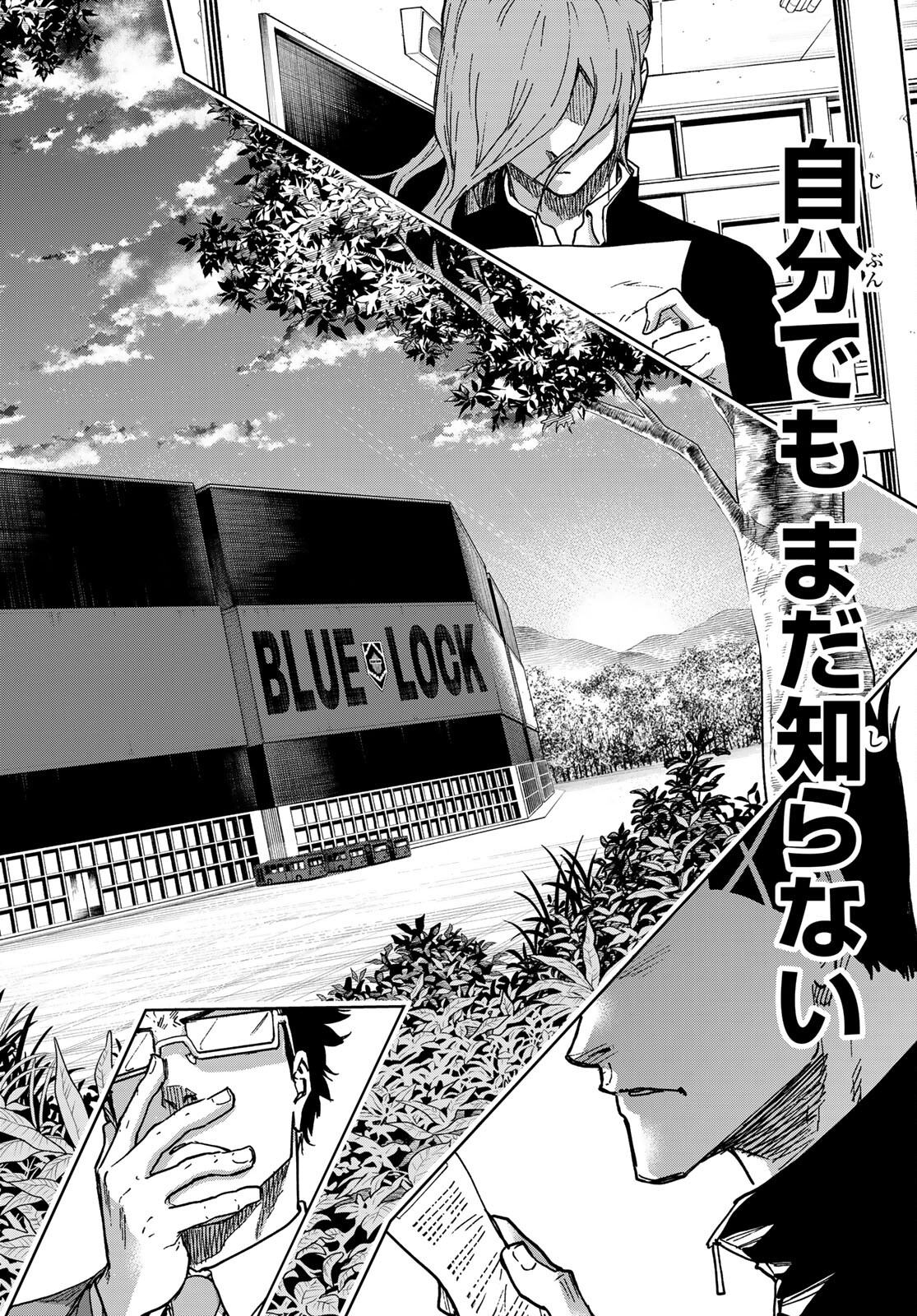 Blue Lock: Episode Nagi Chapter 1 63ページ